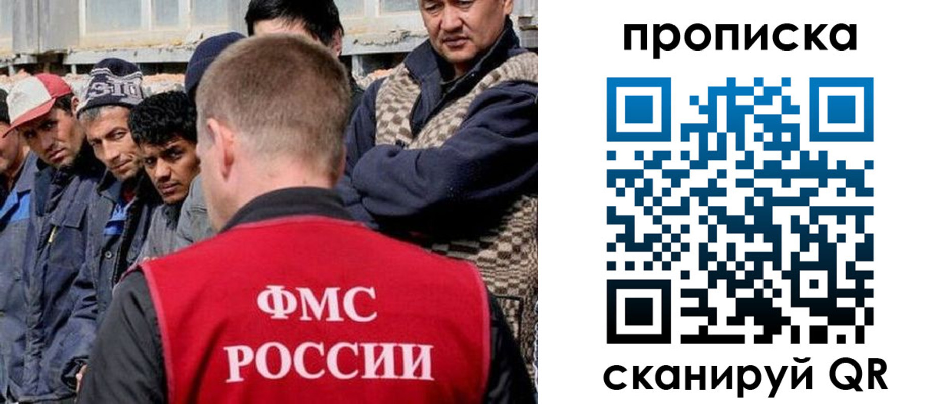 миграционный учет в Старой Руссе